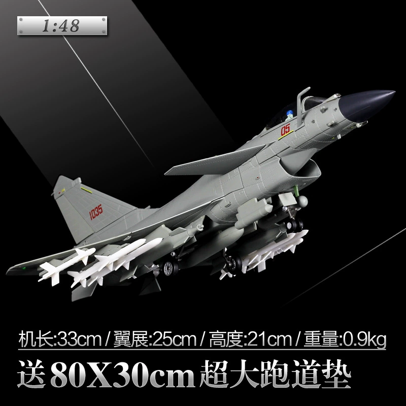 Металлическая модель самолета, реалистичный истребитель, масштаб 1:48, J10