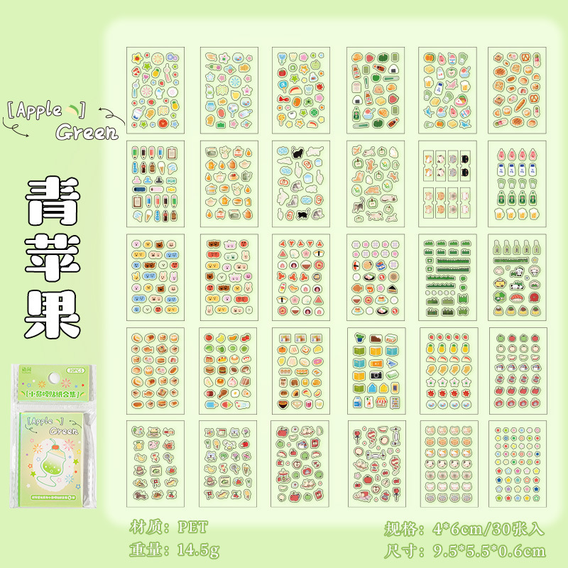 语闲pet小鼻嘎贴纸书 织梦星光4.0可爱豆豆本儿童手帐美甲diy拼贴|undefined