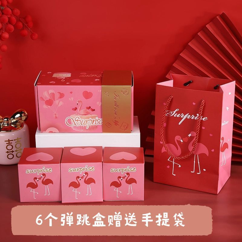创意弹跳送情人节弹钱惊喜盒子红包爆炸盒生日礼盒仪式女友礼物|undefined