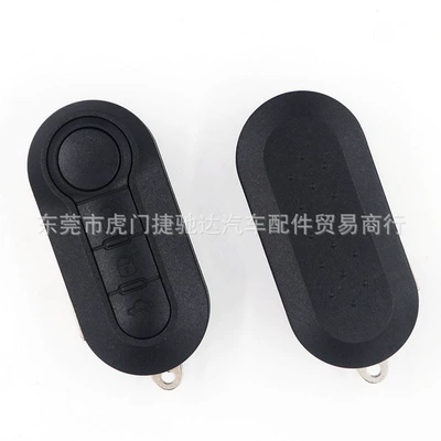 Suitable for Fiat 500 Car Keys