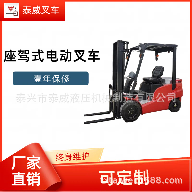 全电动叉车厂家江苏CPD四轮电动叉车价格