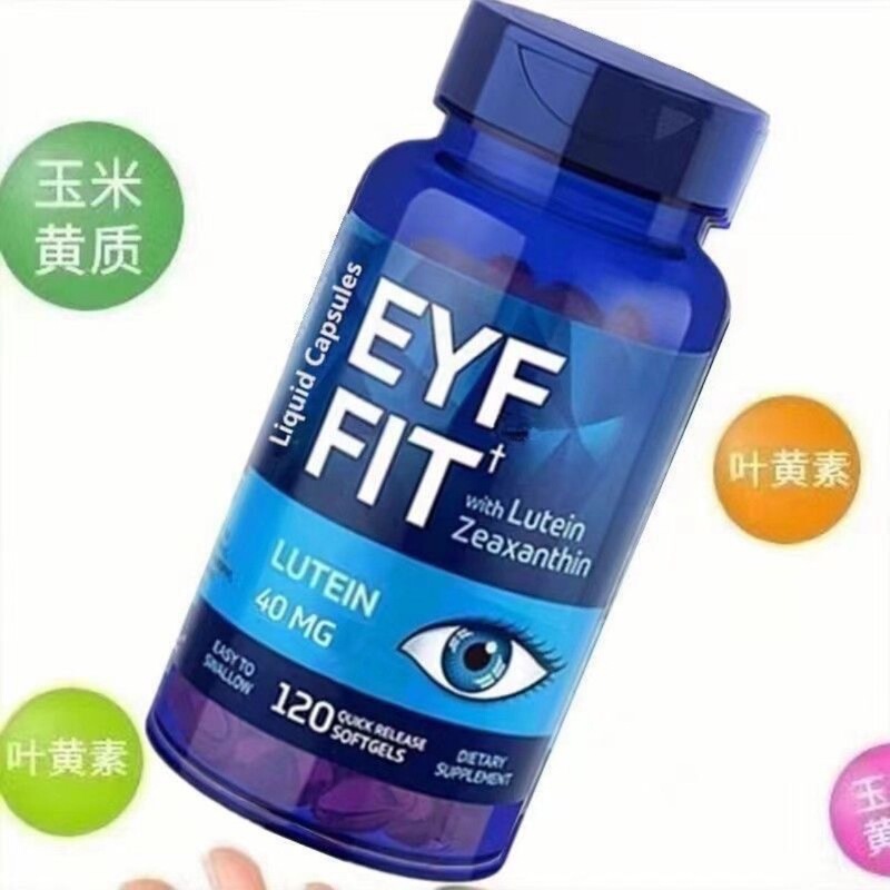 FitnessLabsブルーベリーキサントフィル120粒カプセル花眼黄斑視力ボケ|undefined