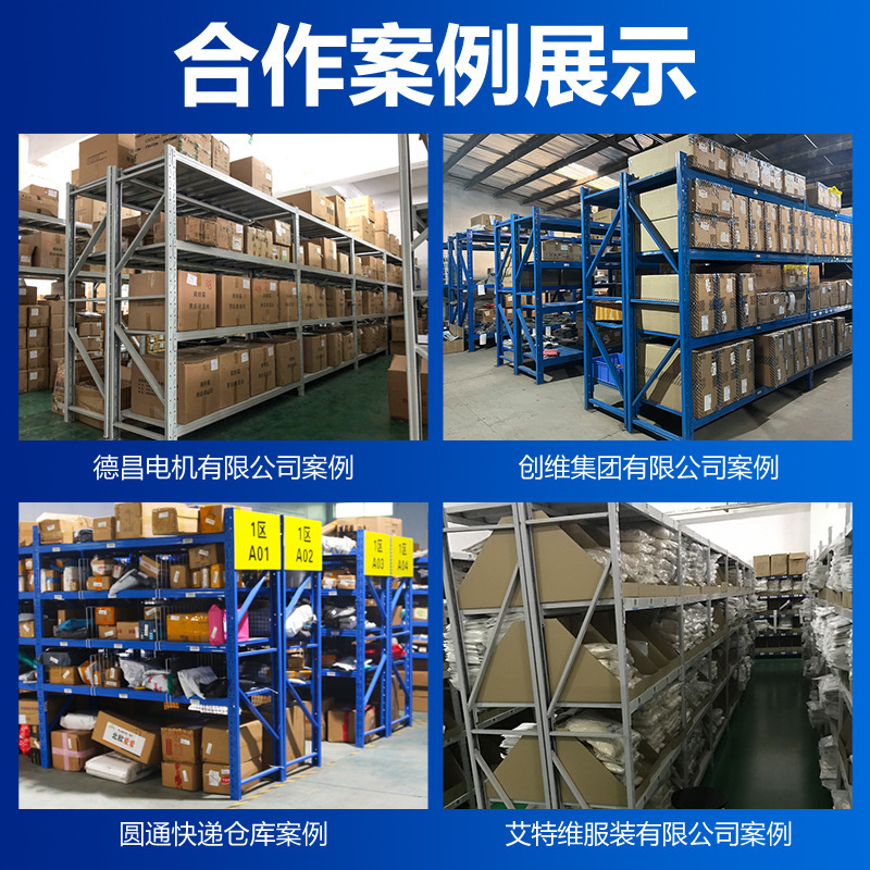 300kg家庭用倉庫棚倉庫棚棚中型大型倉庫軽量組合せ鉄棚を厚くする|undefined