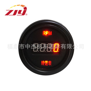 ZJY Zhongjie Instrument Digital Display Tachometer Electronic Tachometer