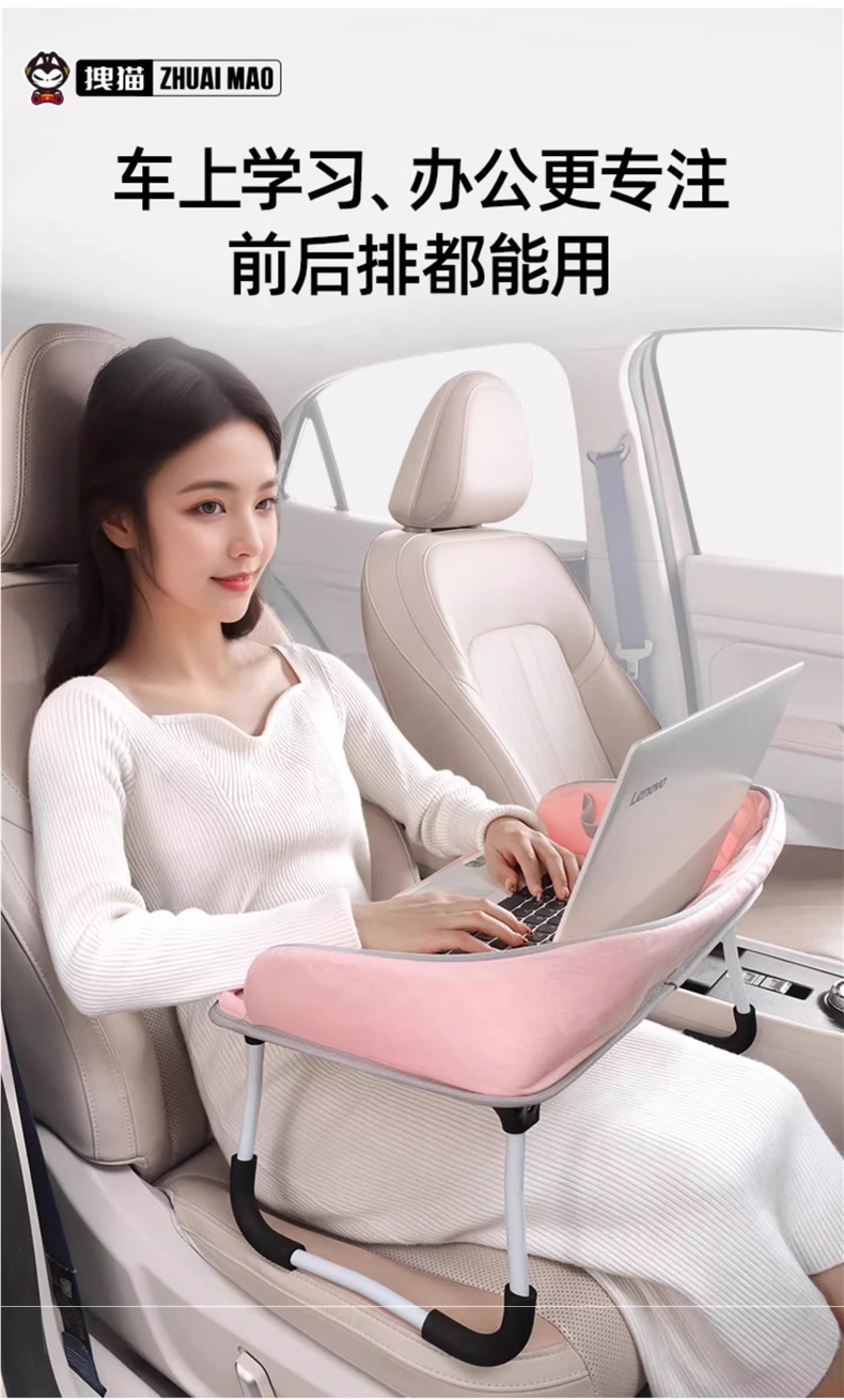 Colorful Car Small Table for Co-Pilot, Foldable Dining Table for Eating in the Car, In-Car Computer Stand Table