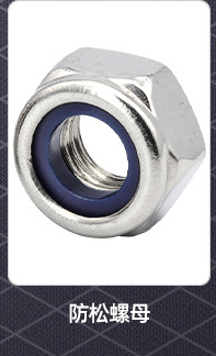 304不锈钢盖型螺母_02_03.jpg