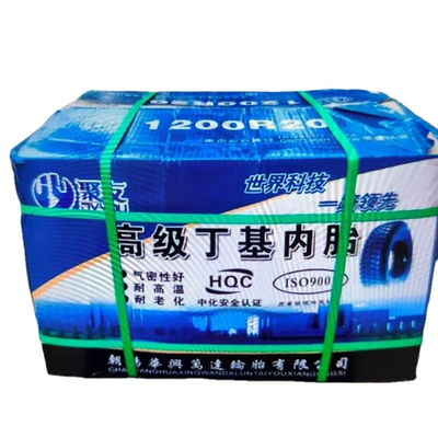 Chaoyang Huaxing Wanda Juyou Thickeneded Butyl Rubber Inner Tube 1200R20 Truck Tires Large Quantity Discount Free Shipping 6 Pieces