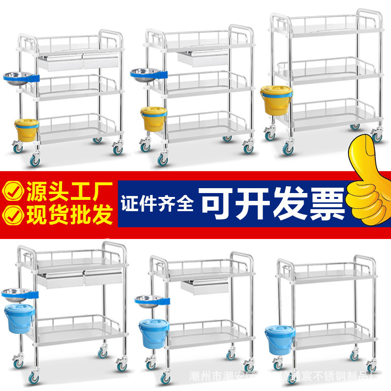 加厚组装手推治疗车不锈钢小推车医疗器械车双层工具车医院手术车