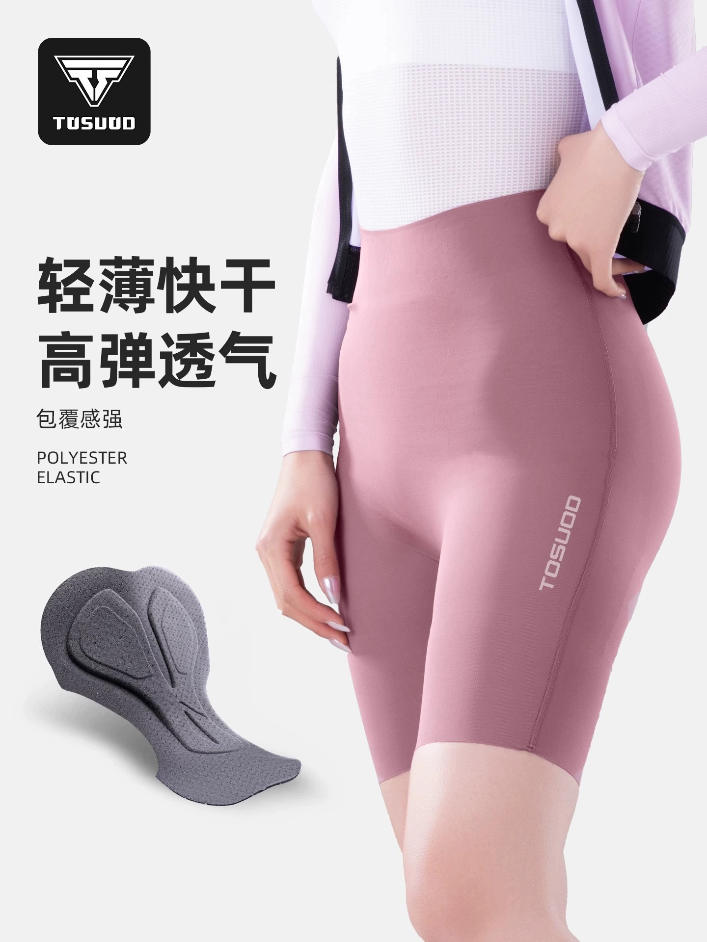 塔斯队长 Bike for cycling, summer shorts, professional trousers
