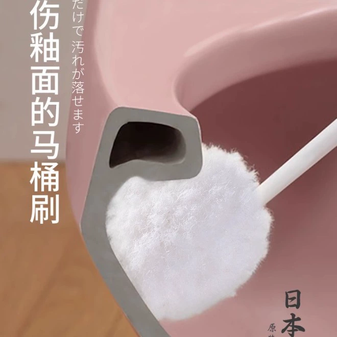 Японская импортная щетка для унитаза в ванной комнате, щетка для очистки без мертвых углов, бытовая щетка для унитаза с мягкой щетиной
