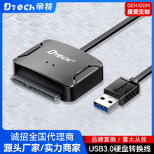  USB3.0DSATA򌾀type-cӲPBӾ2.5Cе̑BӲPD