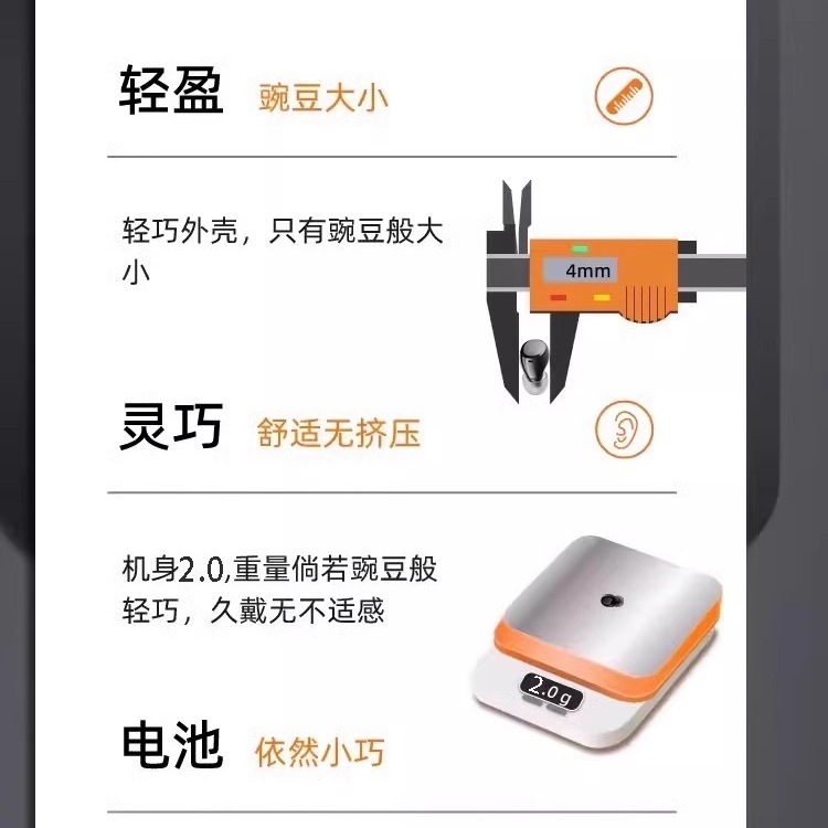 迷你小巧蓝牙耳机最小超微型藏无线入耳式2025新款运动降噪男女生|undefined
