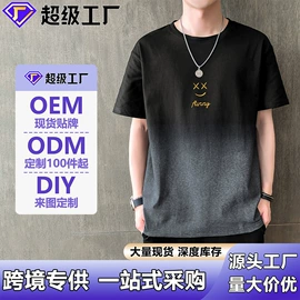 男式T恤;男Polo衫;健身服