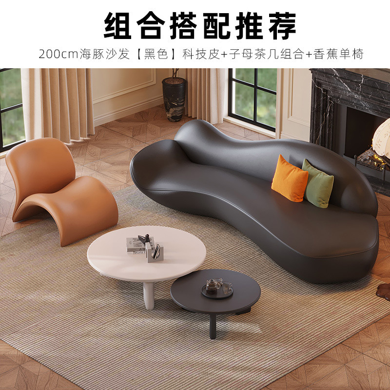 新しいソファビューティーサロン休憩エリア受付特殊な形状のクリエイティブリビングルームソファモダンなミニマリストの小さなアパートデザイナー|undefined