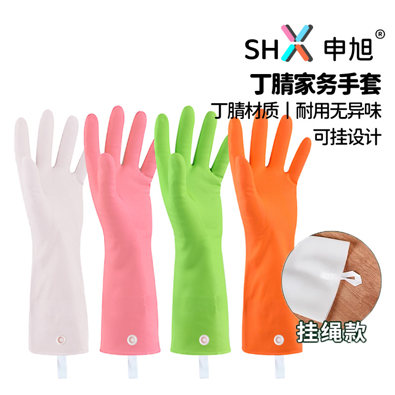 [공장 직송] 걸이형 설거지 장갑 여성용 끈형 니트릴 고무 니트린 청소 설거지 주방 설거지용