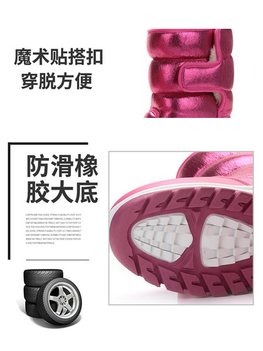 Phibee Phibee Elephant Outdoor Snow Boots Anti-Slip Warm Fleece Thick Snow Shoes with Thick Soles