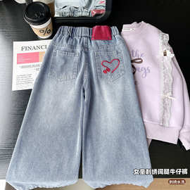 2025新品秋款童装女童儿童女孩子爱心款宽松阔腿裤牛仔裤批发代发
