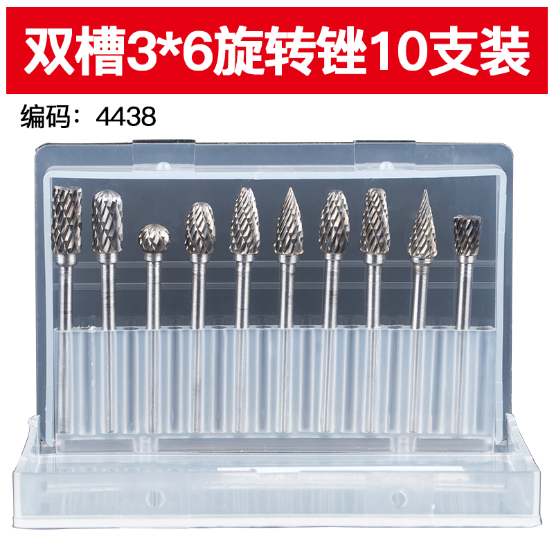 3X6 더블 슬롯 10개