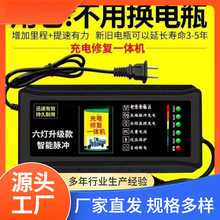 ����Ԅ���݆늄�܇���72V48V܇��ͨ�ÿ�60V�����݆�ƿ܇