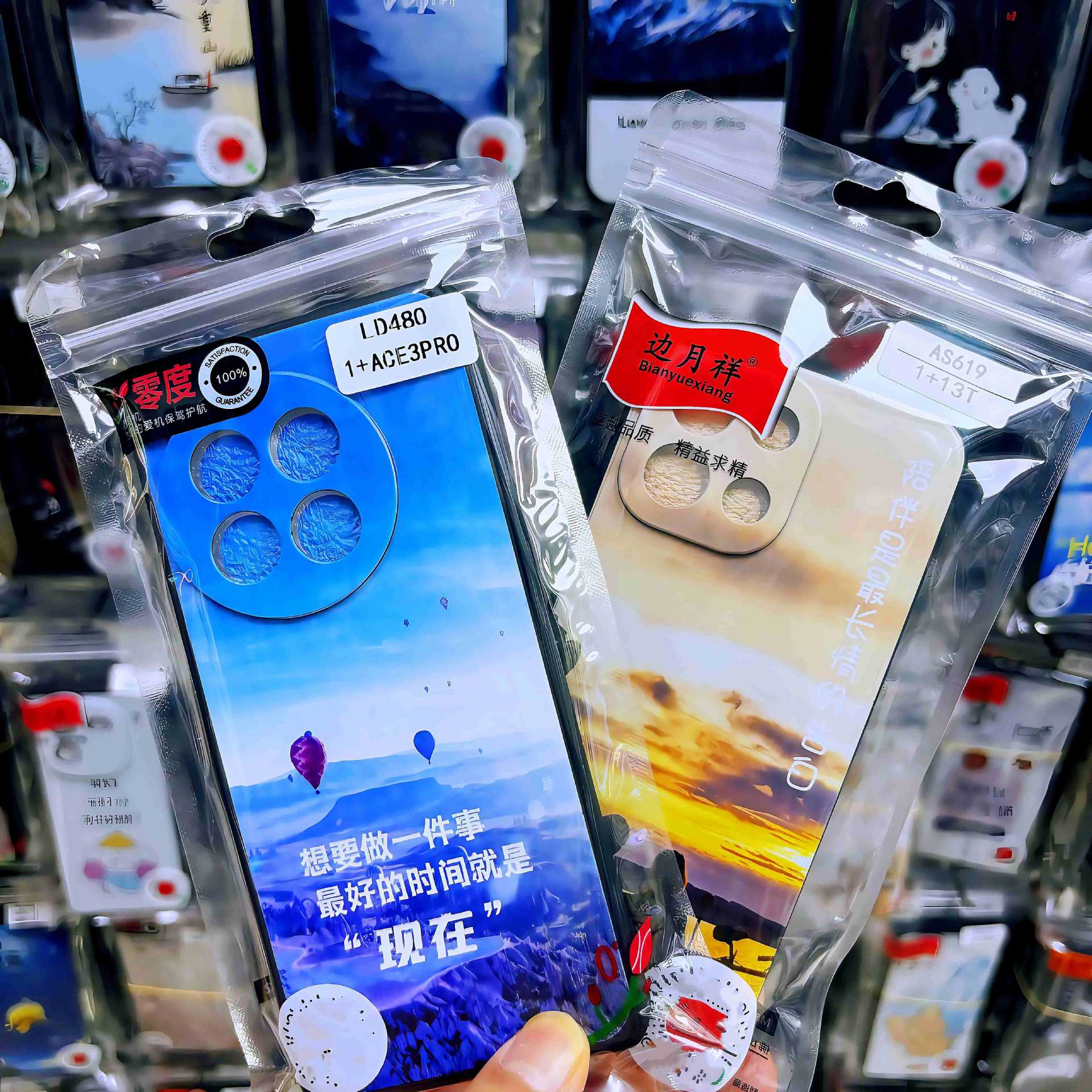 Suitable for Oneplus Ace6Pro Mobile Phone Case 1+15t Cartoon Anti-Fall Soft Silicone High-Value New Protective Case Wholesale