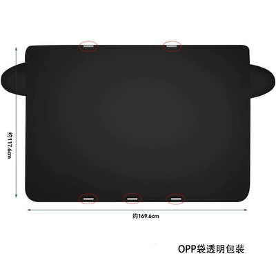 the manufacturer: car snow cover, Car snow shield