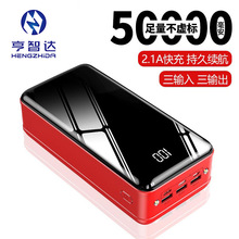 跨境外贸快充充电宝50000毫安超大容量便携户外移动电源powerbank