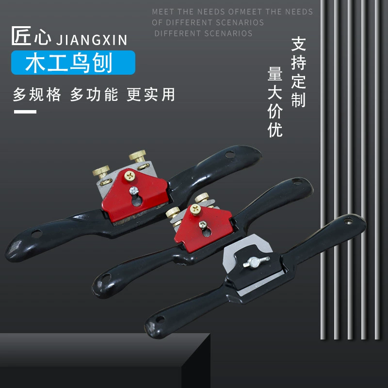 Самостоятельные Деревообрабатывающие инструменты Мини-небольшой строгальный станок для обрезки птиц плотник столярные инструменты ручной толкающий рубанок в наличии слово строгальный станок для птиц