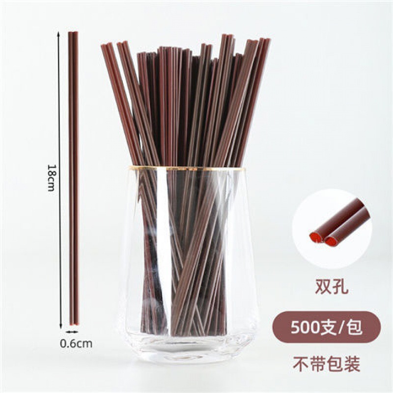 咖啡吸管一次性咖啡棒双孔三孔搅拌棒果汁独立包装热饮食品级|undefined