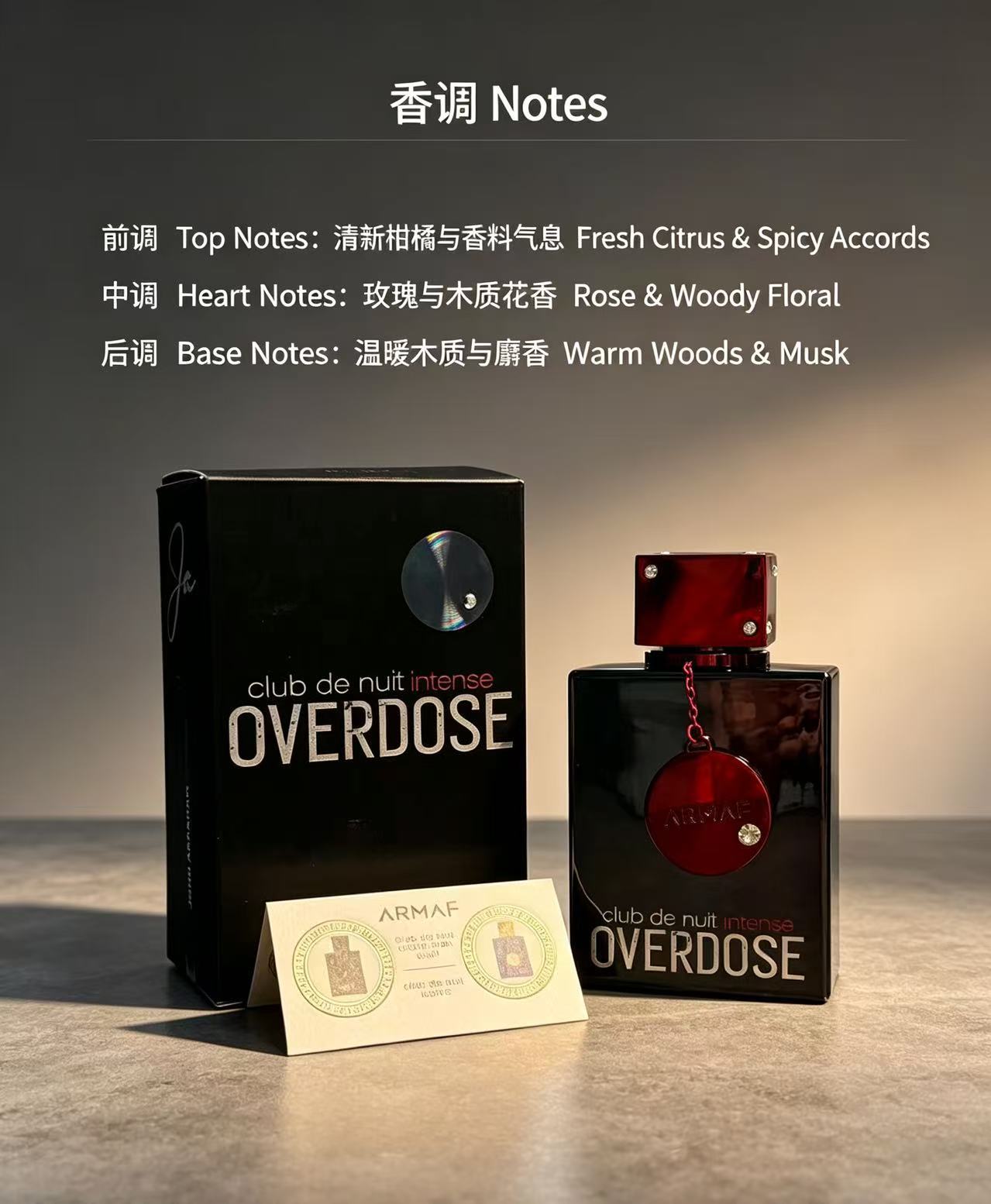 Perfume Árabe para Hombre y Mujer de Larga Duración image 89
