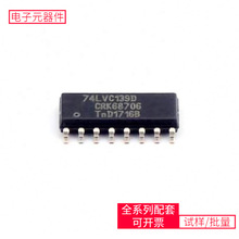 74LVC139D 118 SOIC-16 ADA4522-2ARMZATMEGA328P5CEBA4F17C8NMC3