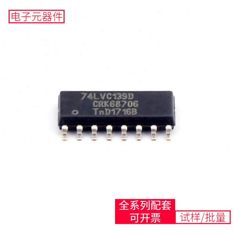 74 LVC139D 118 SOIC-16 ADA4522-2ARMZATMEGA328P5CEBA4F17C8NMC3