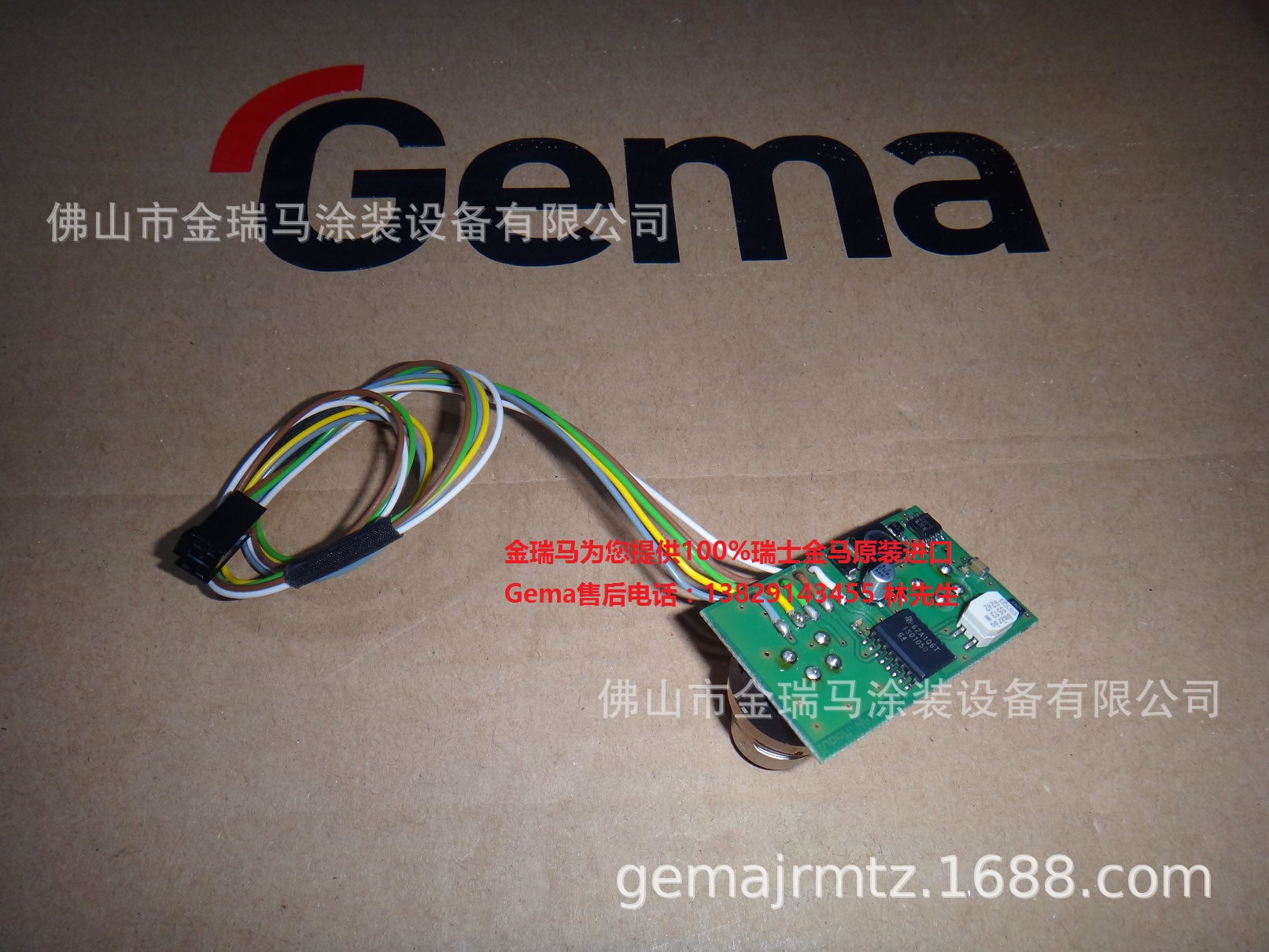 供应瑞士金马MultiStar CG10 CAN-Bus module CAN 总线模块