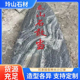 供应景观石头庭院花园小假山户外园林庭院造景空心假山石