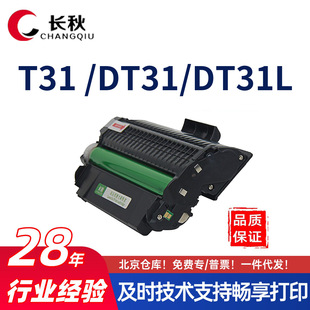 T31/DT31/DT31L�m��ZYP28DN P3100DNW M3100DW  DM31ADNLī��