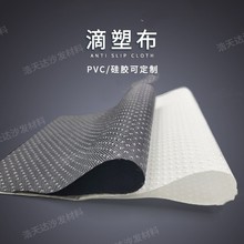 ��]���ܲ� �҃ȼҾ�ɳ�l���|���z�ײ��c�ܲ� PVC ���z�ɶ�