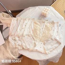 5条装甜美莫代尔棉内裤女高腰蕾丝拼接蝴蝶结少女三角裤女纯欲风