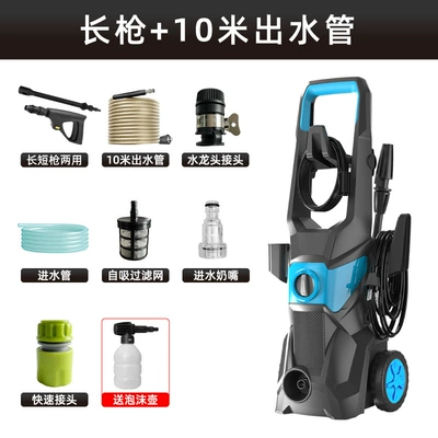 Car washing machine 220V Car Washing Machine Fully - roller-long-handle-model-long-gun-10m-water-outlet-pipe-foam-pot