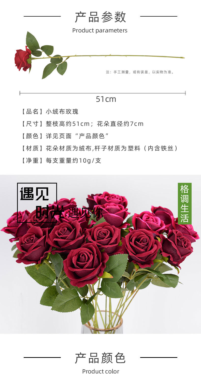 如森-小绒布玫瑰_02