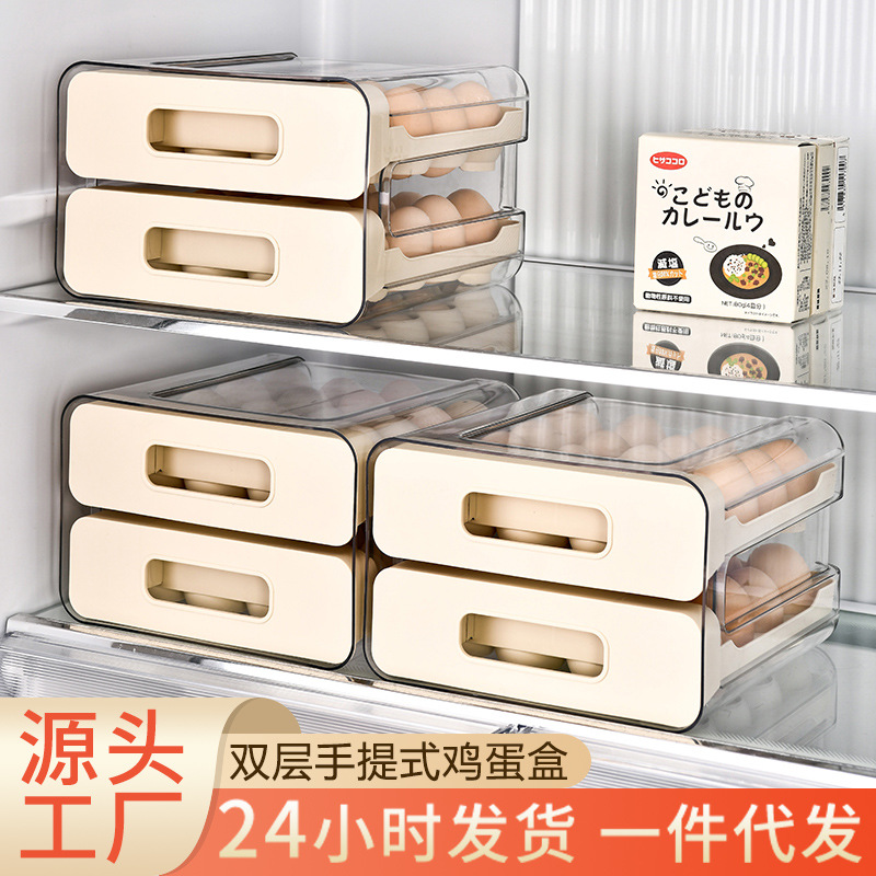 Caja de huevos al contado, refrigerador, plástico fresco, caja de almacenamiento de huevos de grado alimenticio, caja de almacenamiento de huevos de cocina tipo cajón, bandeja de huevos