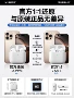 新款官方政府无线耳机