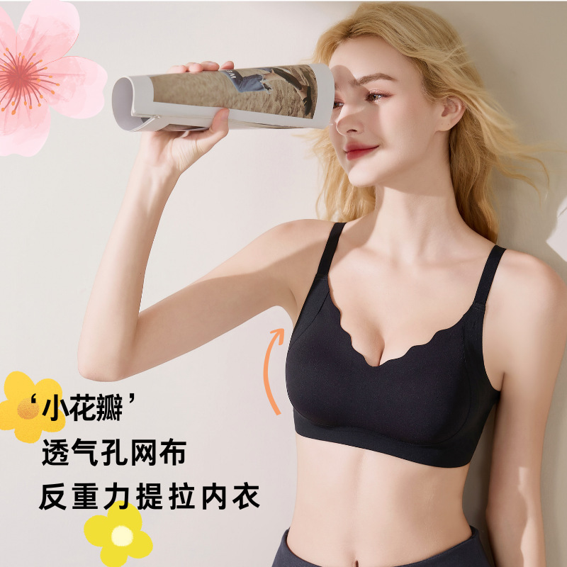 Petals soft support jelly strip double anti-gravity lifting upper mulberry silk fixed cup seamless underwear for women