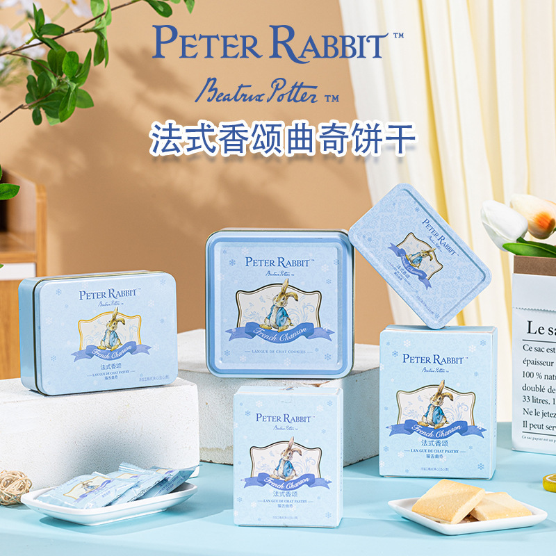 Peter Rabbit/Pede Rabbit Cookies Snowflake Crispy Toffee Wedding Souvenirs Snacks Small Gifts