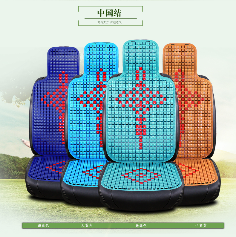 Car seat cushion, summer plastic heat-insulating cooling pad, all-season universal new cooling mat, semi-enclosed car seat cushion, ice silk seat cover
