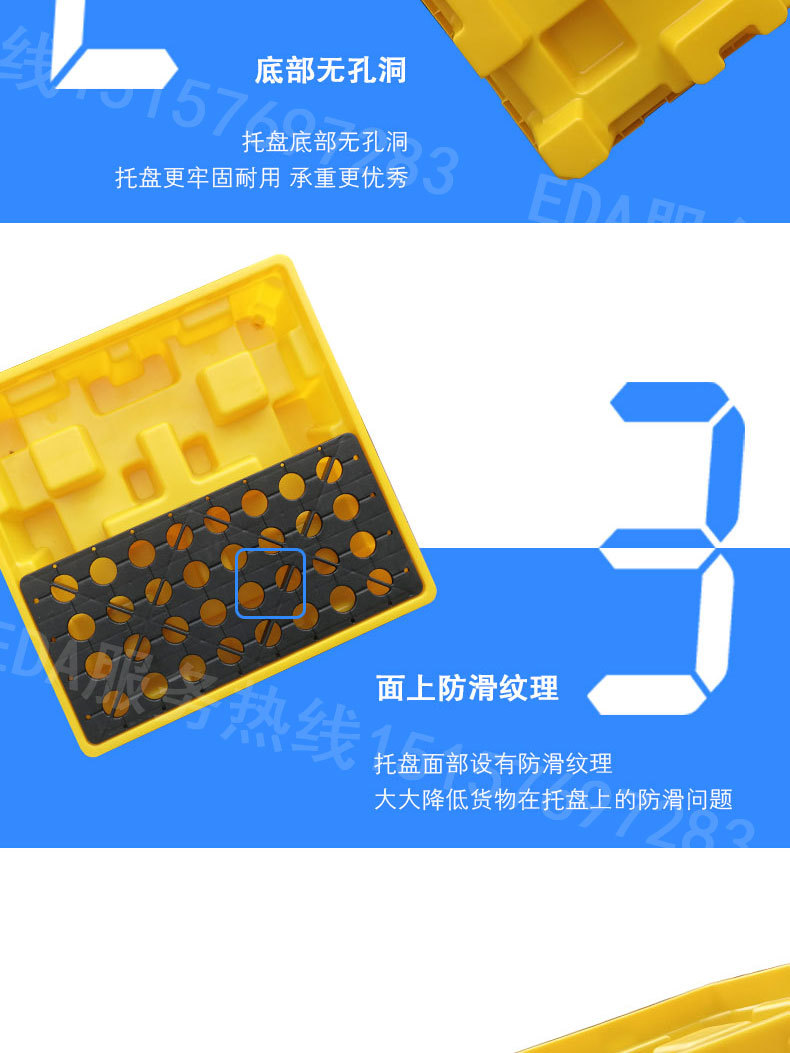 防漏托盘 防泄露托盘