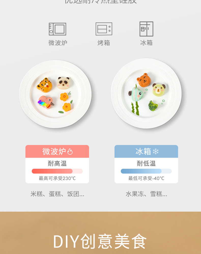 动物世界_06.jpg