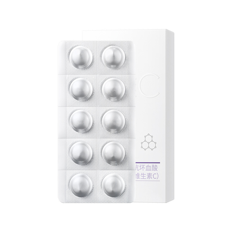 【严选】若肤-左旋维C冻干片批发补水保湿精华片提亮肤色面部护肤|undefined