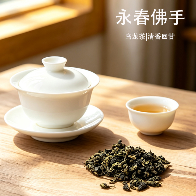 Yongchun Buddha's Hand Tea, Oolong Tea, available in light and strong aroma varieties, directly sourced from the origin, for brewing new-style tea drinks and milk tea ingredients Yongchun Buddha's Hand Tea, Oolong Tea, available in light and strong aroma varieties, directly sourced from the origin, for brewing new-style tea drinks and milk tea ingredients