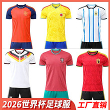 足球服套装2026美加墨世界杯阿根廷葡萄牙德国国家队成人儿童球衣