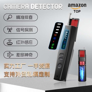 T09 camera detector travel anti-shooting anti-theft infrared scanner anti-monitoring positioning signal detector T01