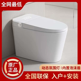智能马桶;浴室柜;花洒套装